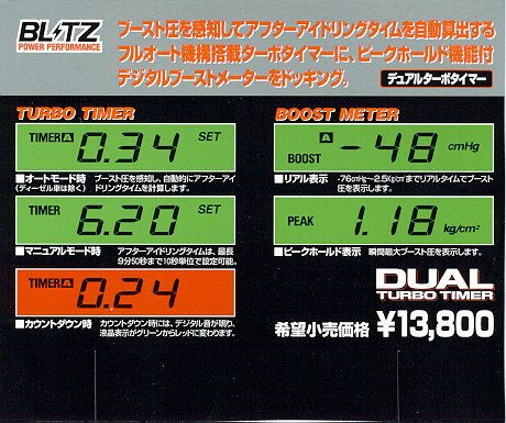 Blitz Fatt Install 1995 240sx, Blitz Fatt Turbo Timer Wiring Diagram